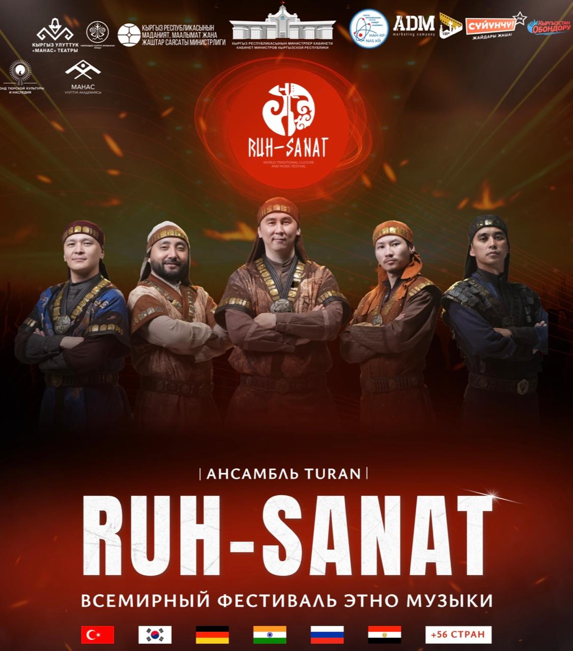 Sonic X-тің алғашқы секс сахнасы