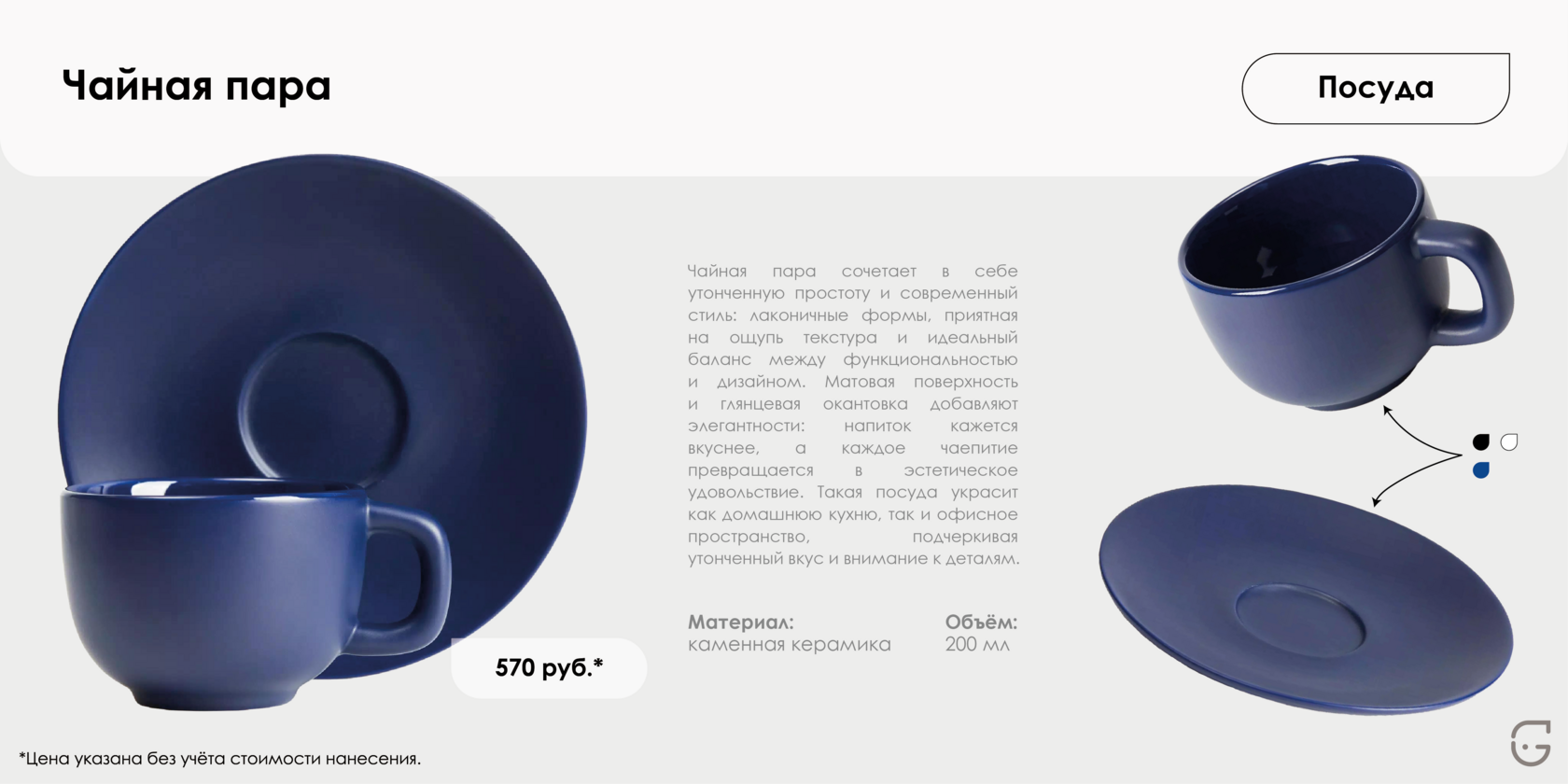 Премиум настенный календарь с золотым обрезом и бархатной подложкой