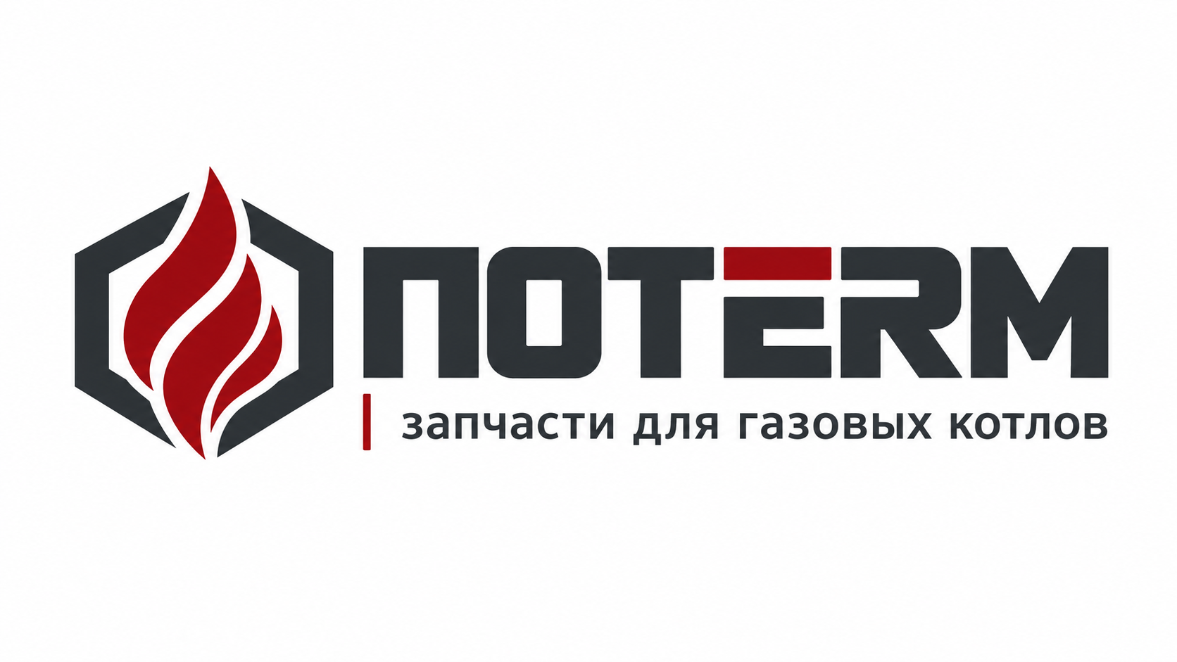 Потерм — запчасти для газовых котлов