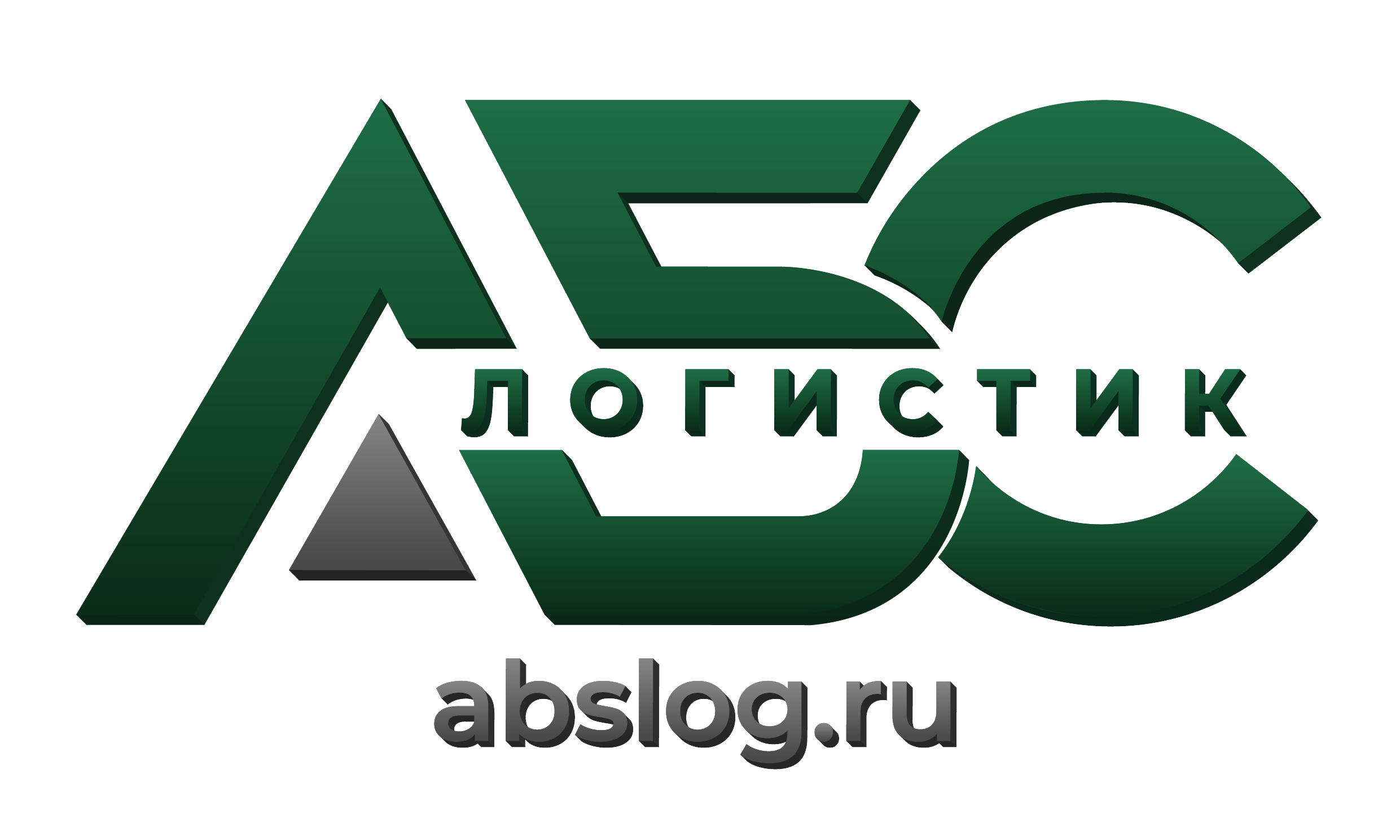 ЛОГОТИП