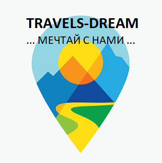 Travels Dream