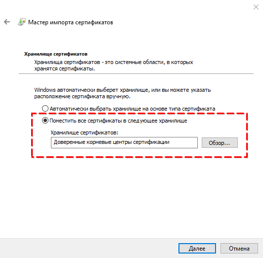 Сертификат isrg root x1 windows 7