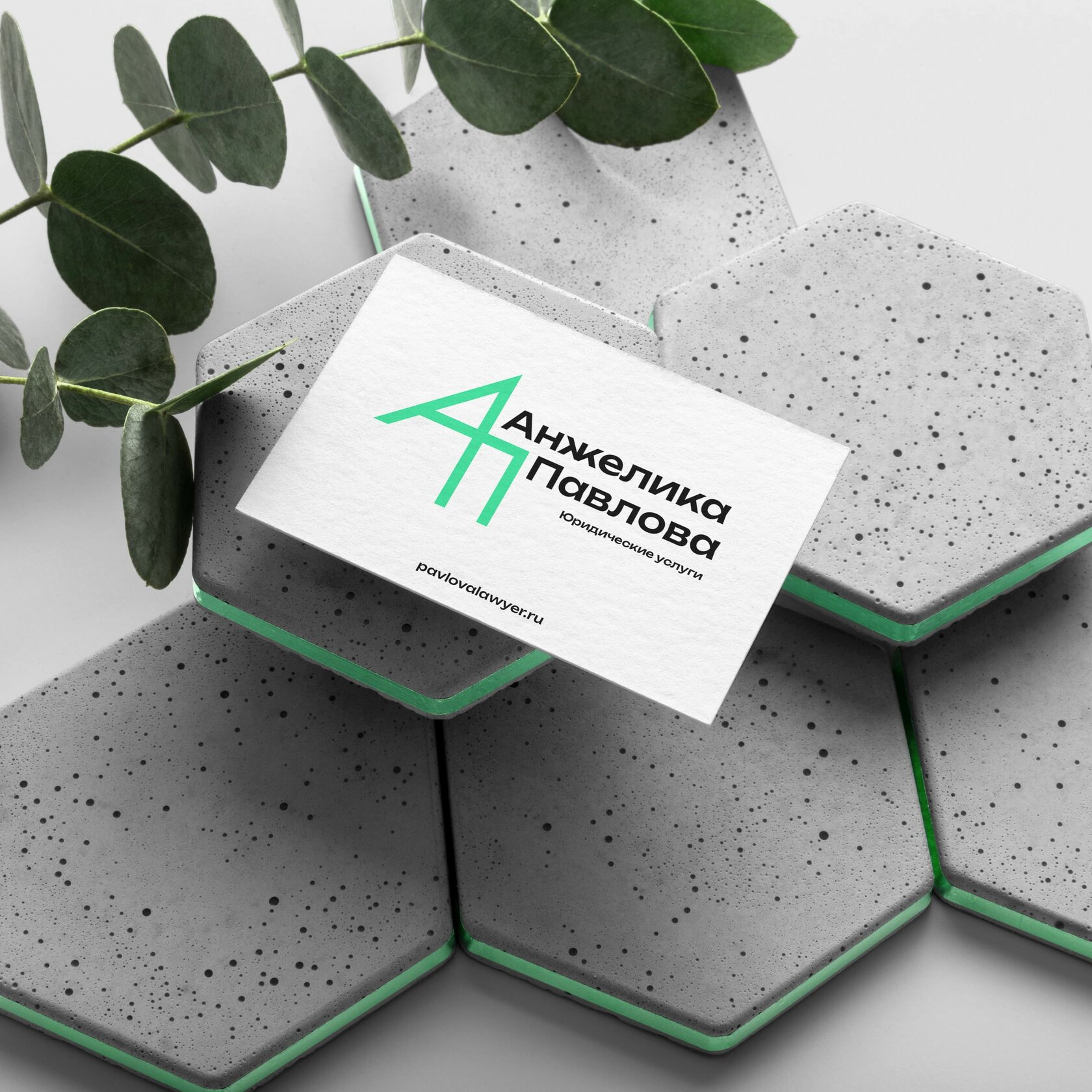 визитка юриста
