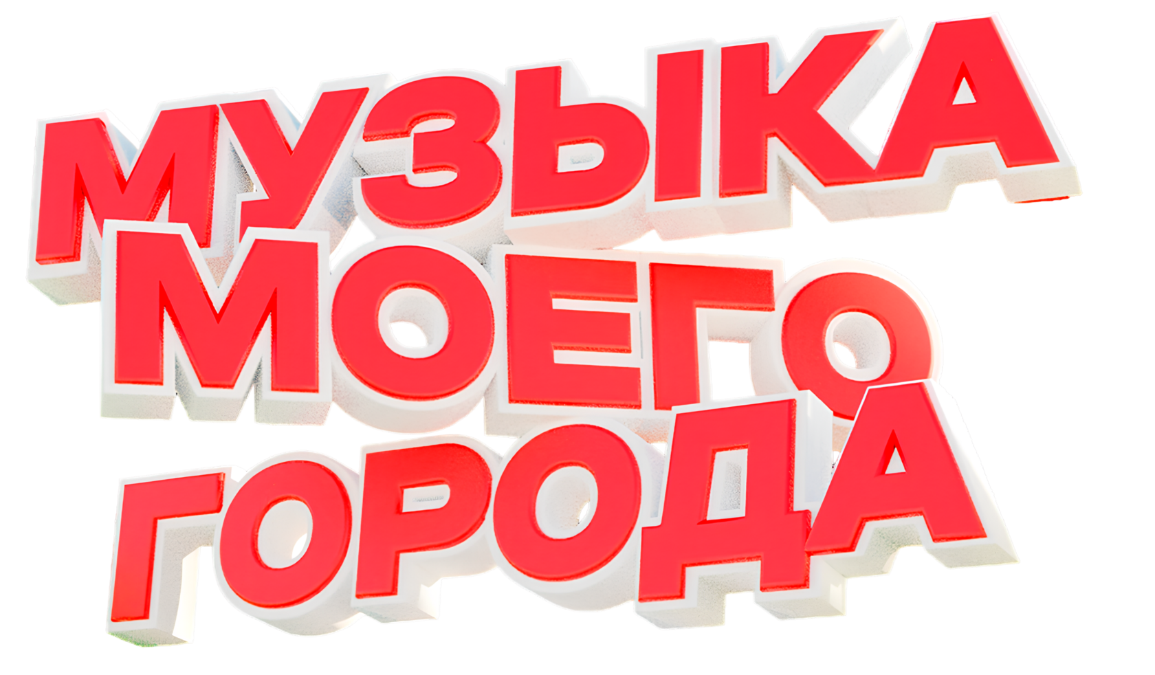 радио мсм иркутск
