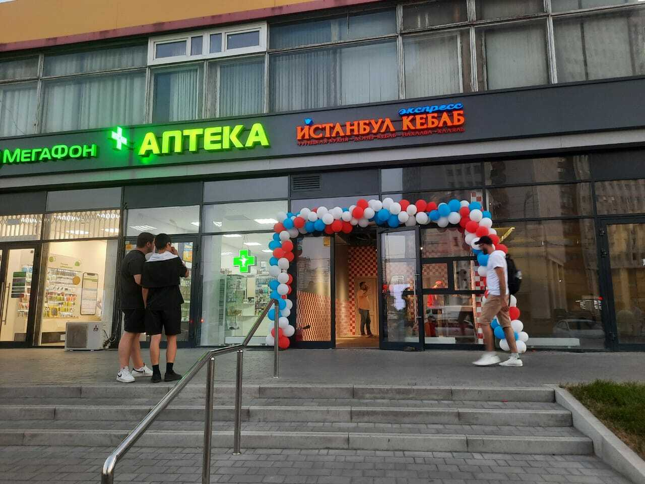 Первый слайд