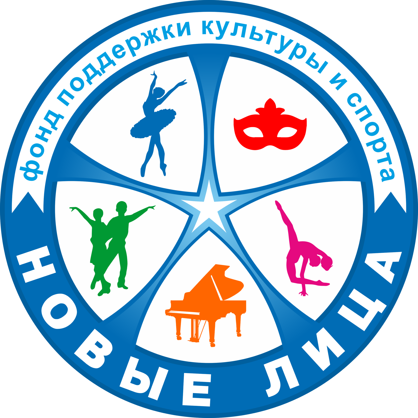 Фонд Новые лица