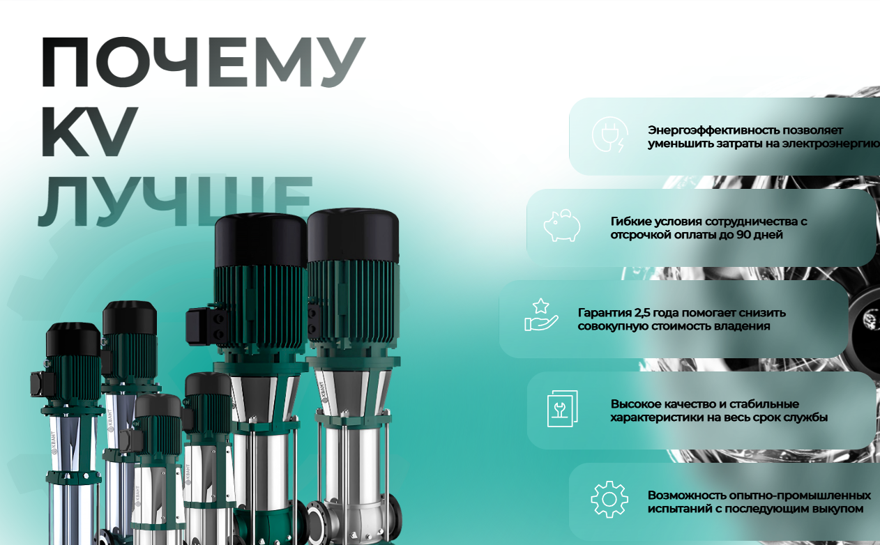 Почему KV лучшие
