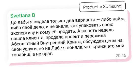 Скриншот результата