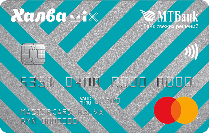 халва оформить