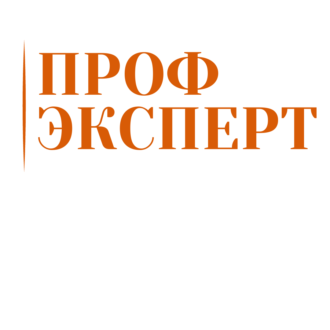 ООО "АОКС "ПрофЭксперт"
