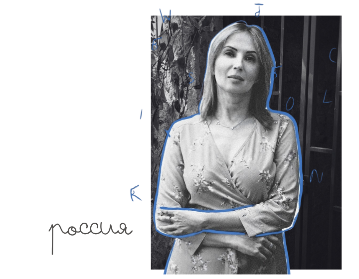 Инна Аксиньина