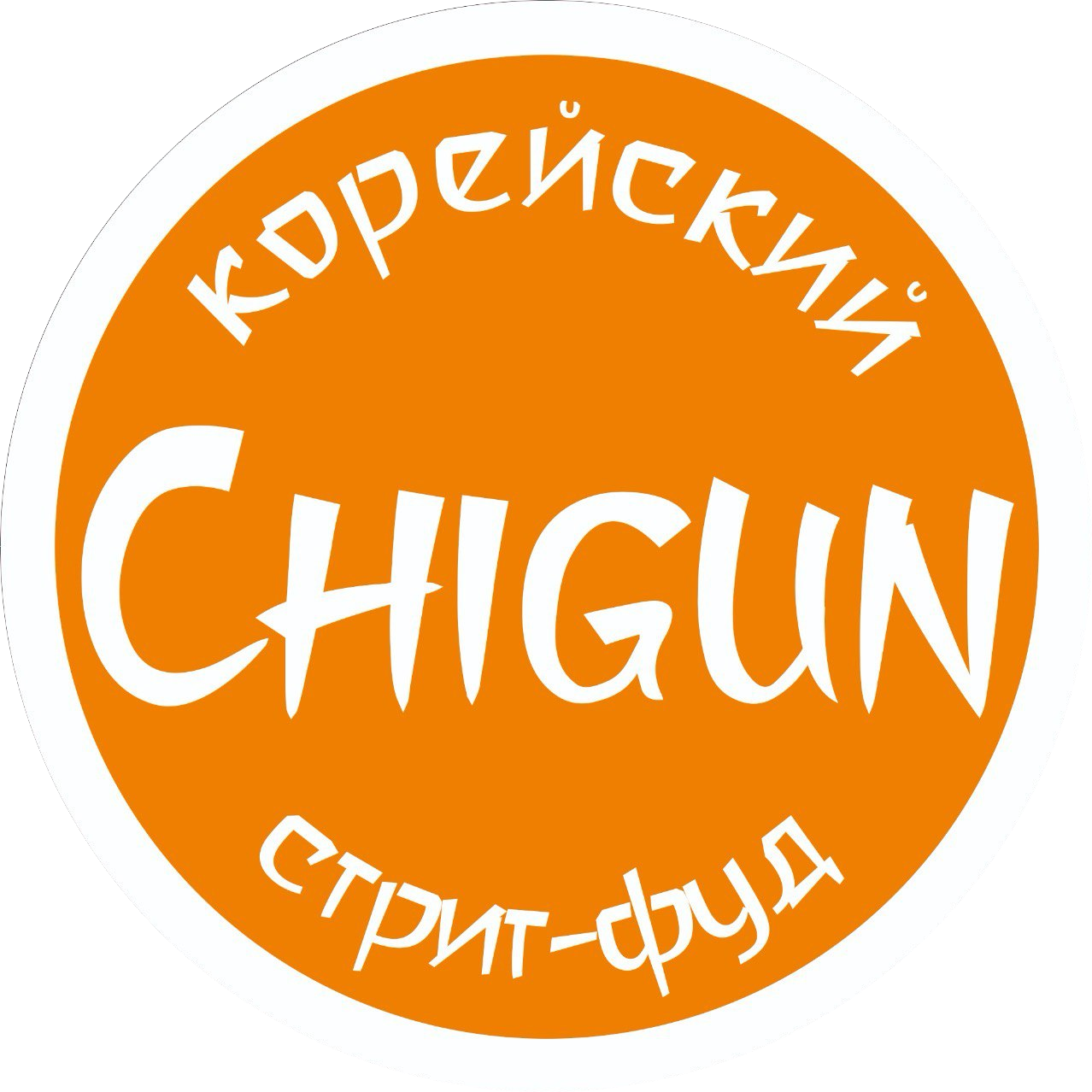 Chigun октябрьский просп 36 псков фото AR реклама для кафе корейской кухни Chigun