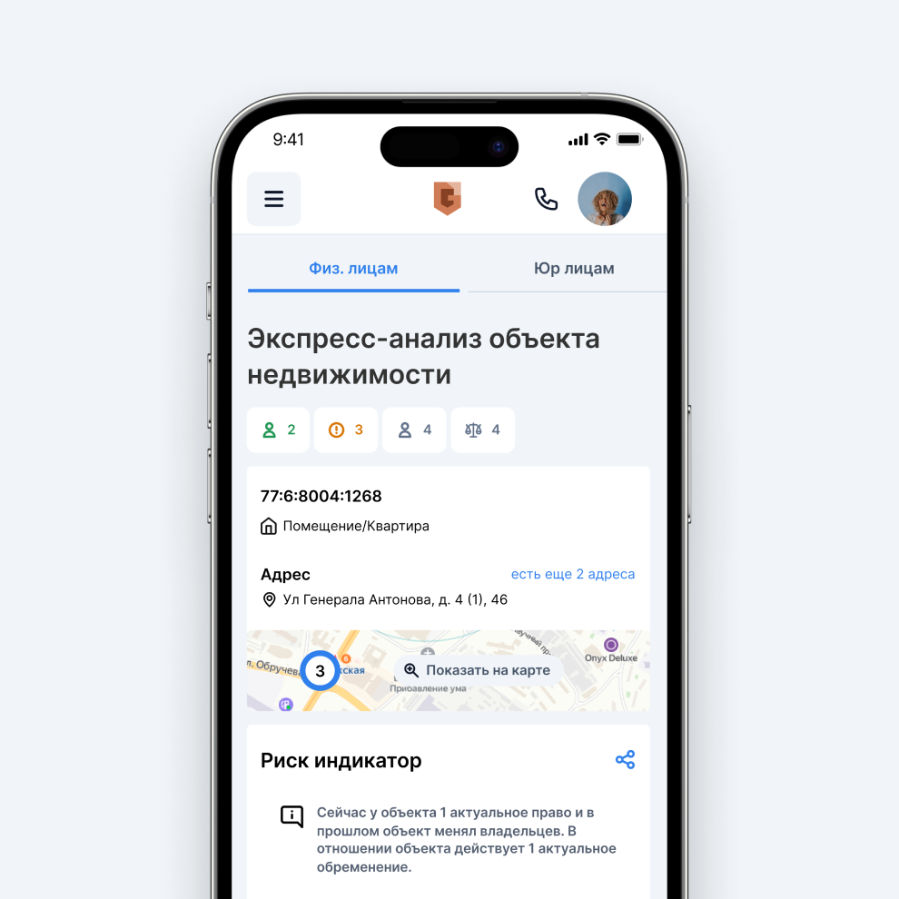 Коммерческое предложение агентсвам