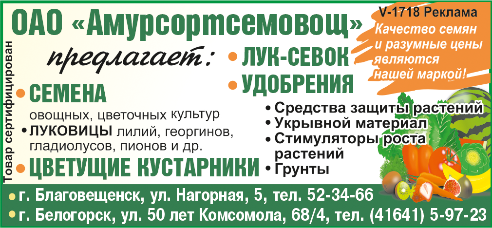 Сроки Посадки Овощей на Кубани Таблица • Полив посевов
