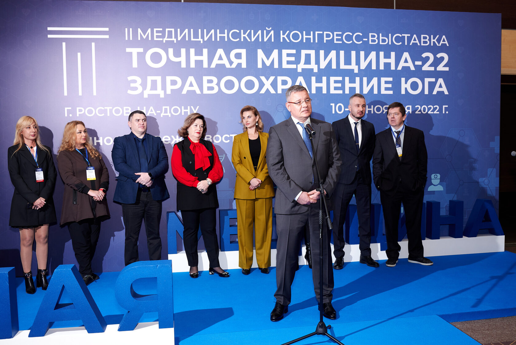 Рост конгресс. 10 международный конгресс византинистов. Форум нака без границ. 7-я сингапурская международной кибернеделя. Конгресс росконгресс.
