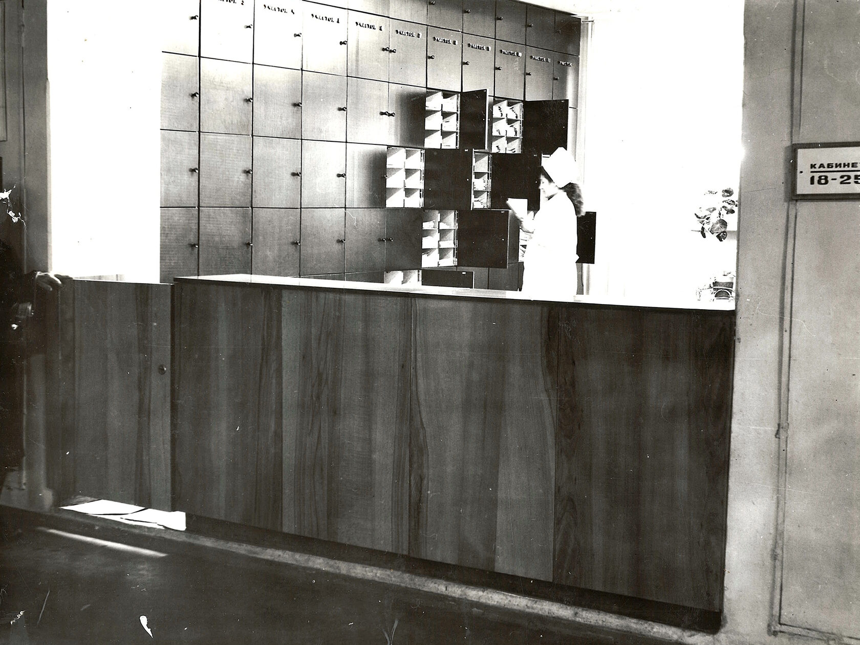 Фото 1981