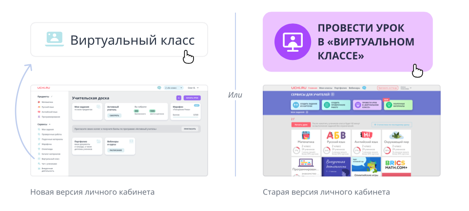 Учи ру не работает на виндовс хр