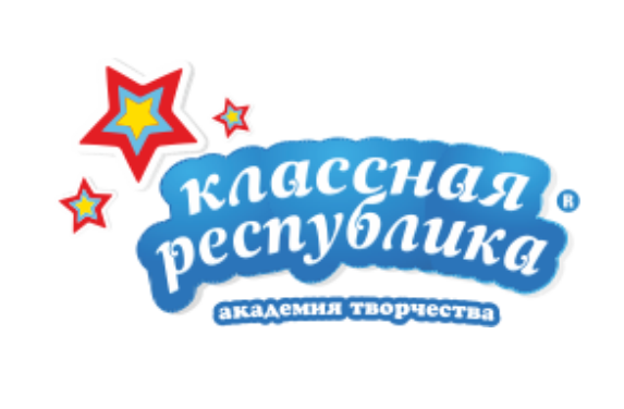 Классная республика. Классная Республика СПБ.