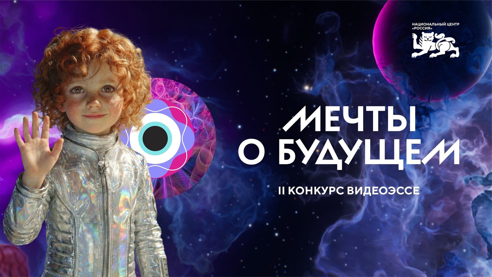 Человек читающий 2.0
