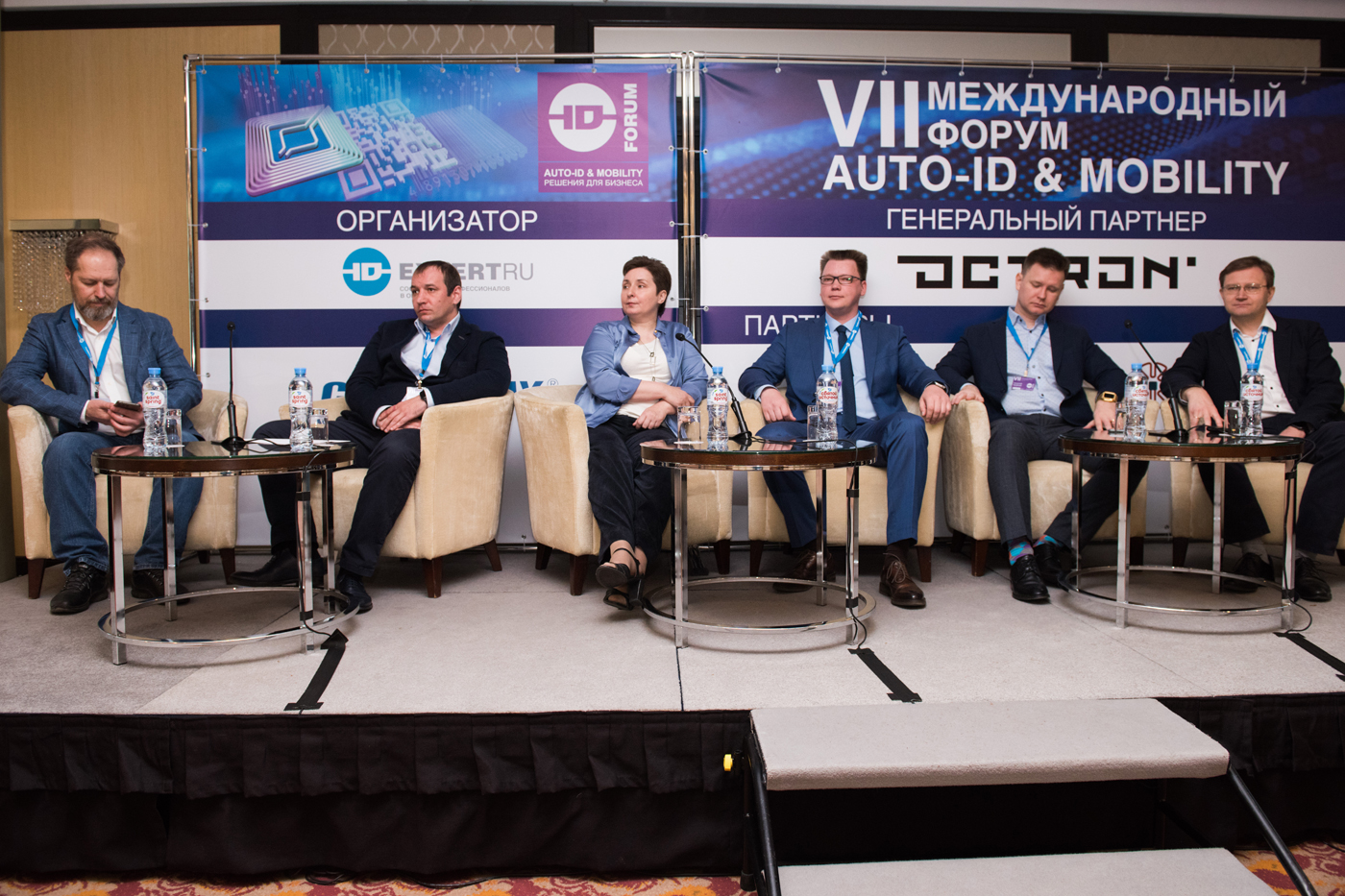 Форумы загранице. Форум auto-ID & Mobility. Forum auto.