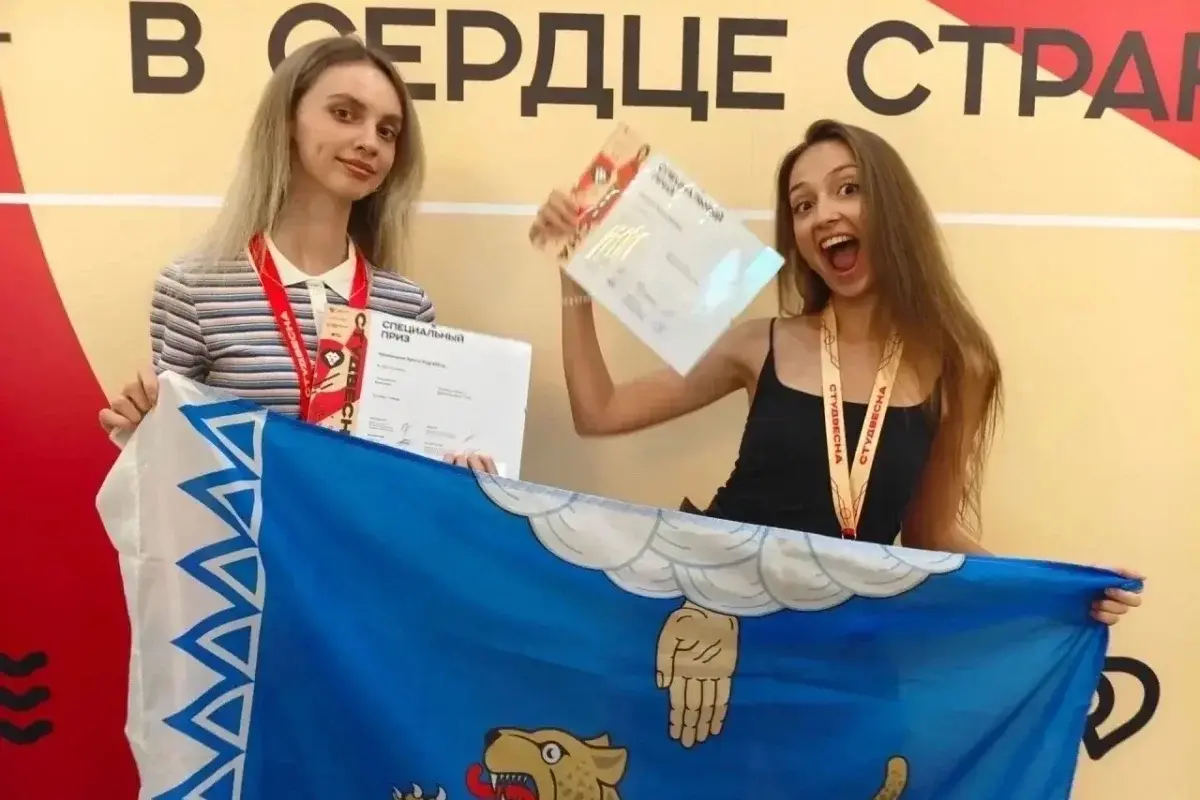 Российская студенческая весна Красноярск 2026