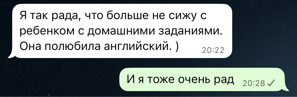 Отзыв