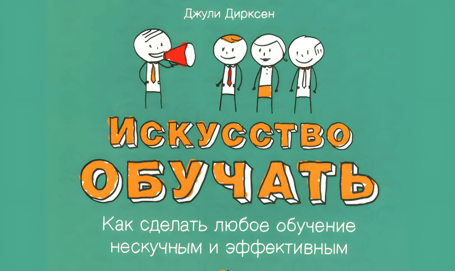 Бюджетный кодекс: как запустить обучение, если ресурсов мало 