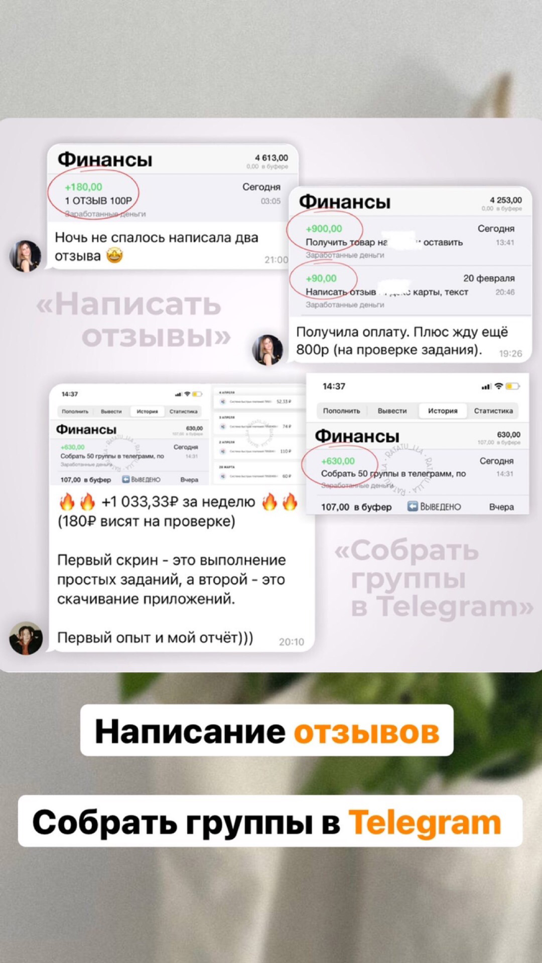 Купить Курс ЗАРАБОТОК НА ЗАДАНИЯХ InSTART