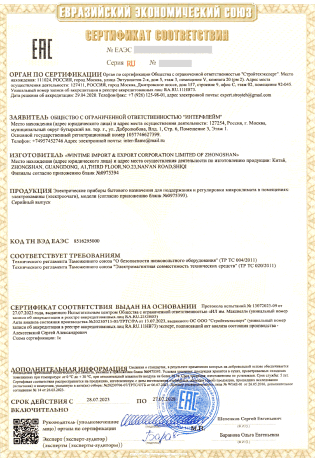 сертификат ТР ТС 008, пожарный сертификат ТР ТС, сертификат ТР ТС ГОСТ Р, сертификат соответствия ТР ТС получить, получение сертификата ТР ТС, сертификат ТР ТС 014, сертификат ТР ТС 037, сертификат соответствия ТР ТС 018, сертификат соответствия на продукцию ТР ТС, форма сертификата ТР ТС, сертификат ТР ТС низковольтное оборудование, сертификат ТР ТС 043, оформление сертификата ТР ТС, сертификат ТР ТС на оборудование, оформить сертификат ТР ТС, проверить сертификат ТР ТС, сертификат декларация соответствия требованиям ТР ТС, стоимость сертификата ТР ТС, сертификат соответствия ТР ТС 020,