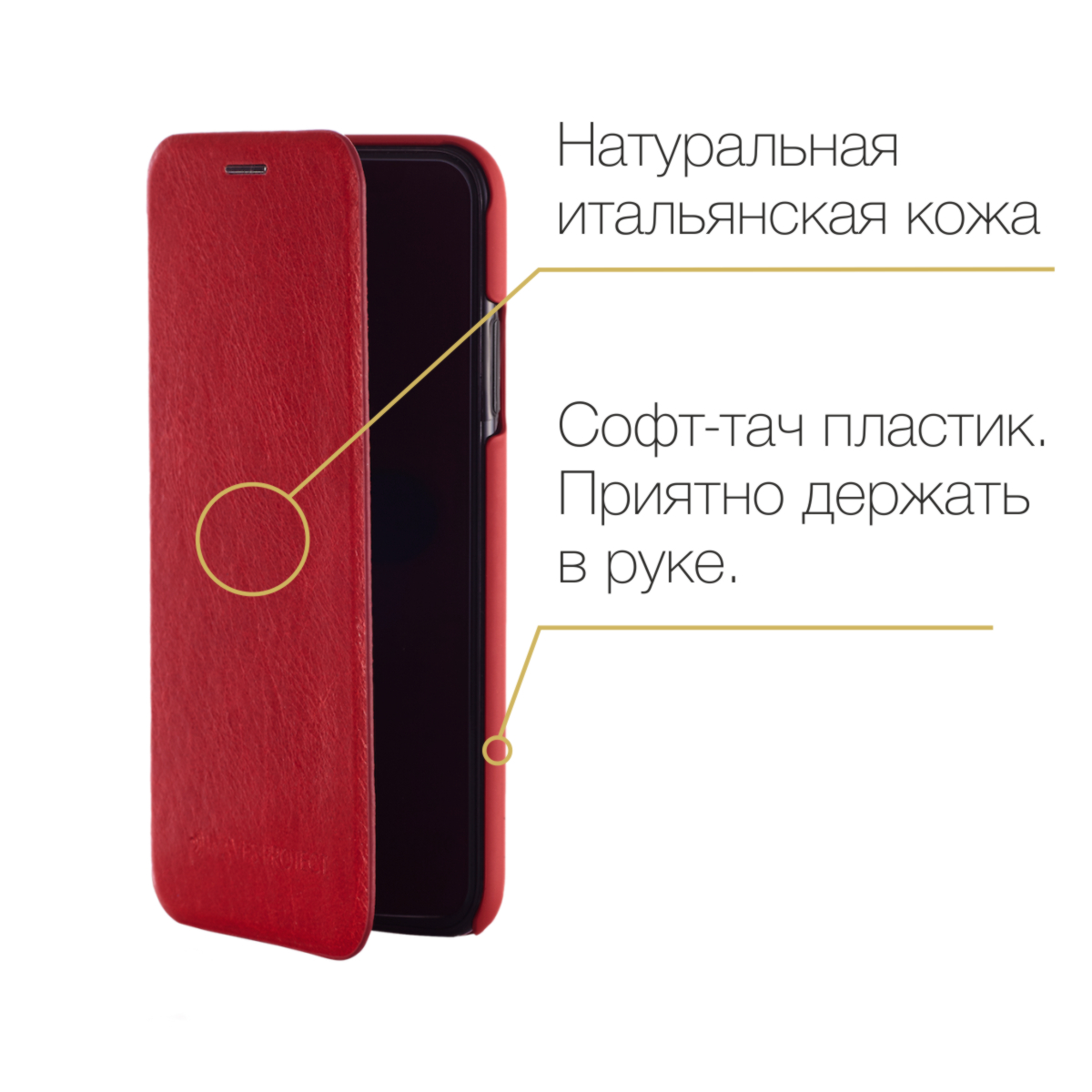 Премиальный чехол полный инноваций iPhone 5, 5S, 5SE