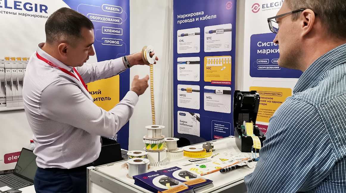 Подводим итоги РАДЭЛ-2023