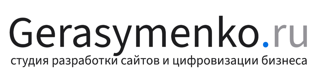 Логотип Gerasymenko.ru