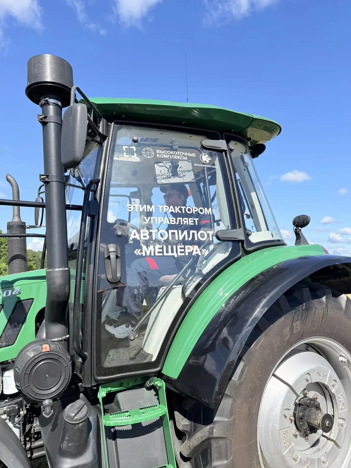 🚜