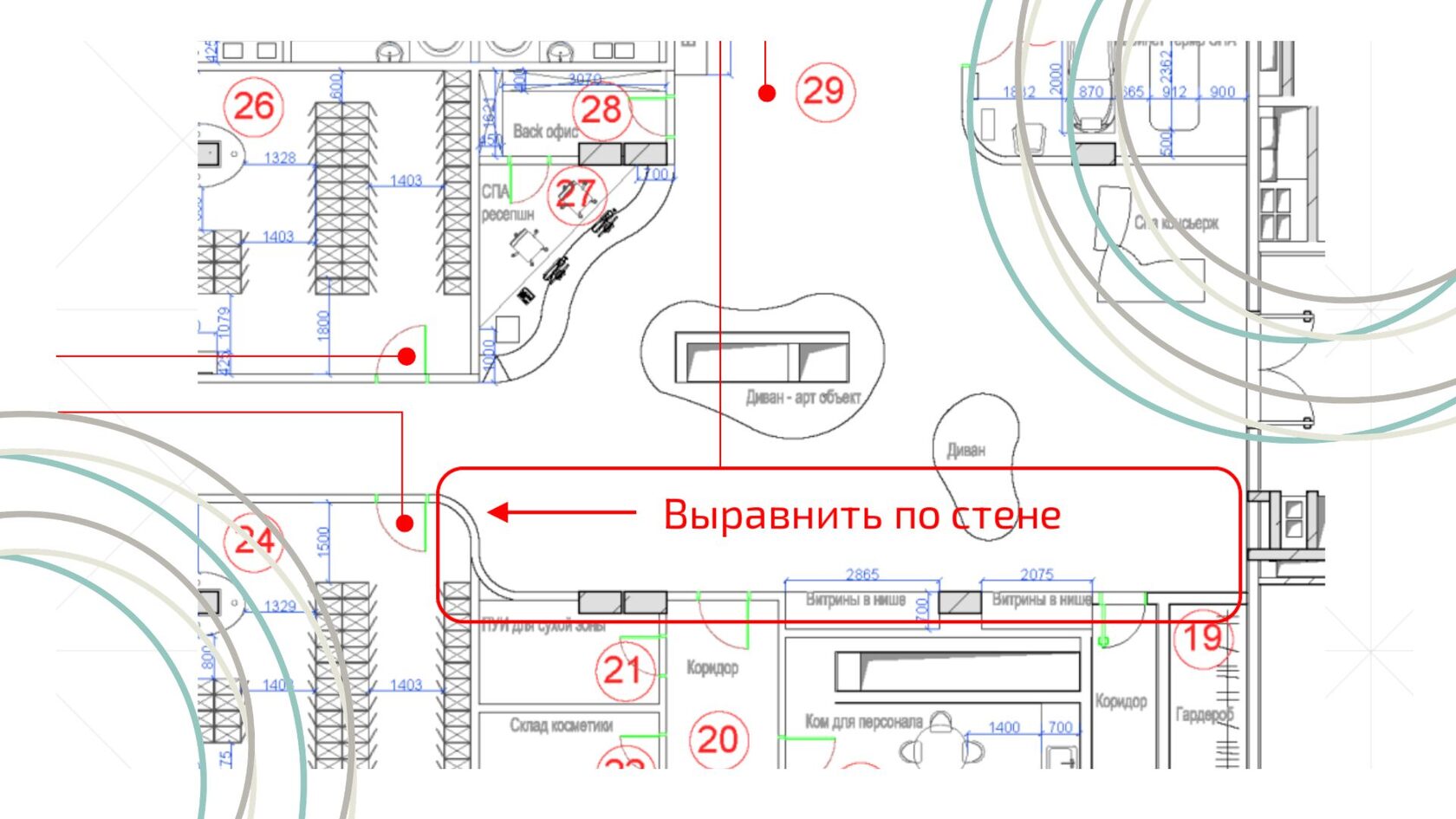 Общий план этажа SPA Suites клиники в Прокшино с отметками ошибок планировки