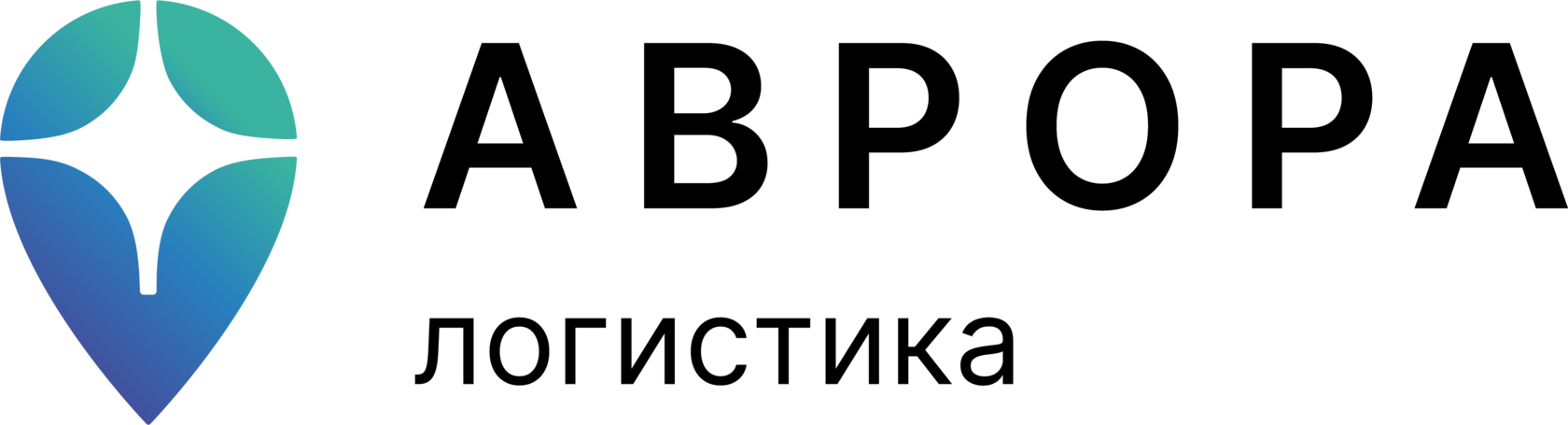 Кейс-чемпионат от АО Аврора Логистика