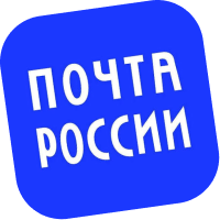 Почта России