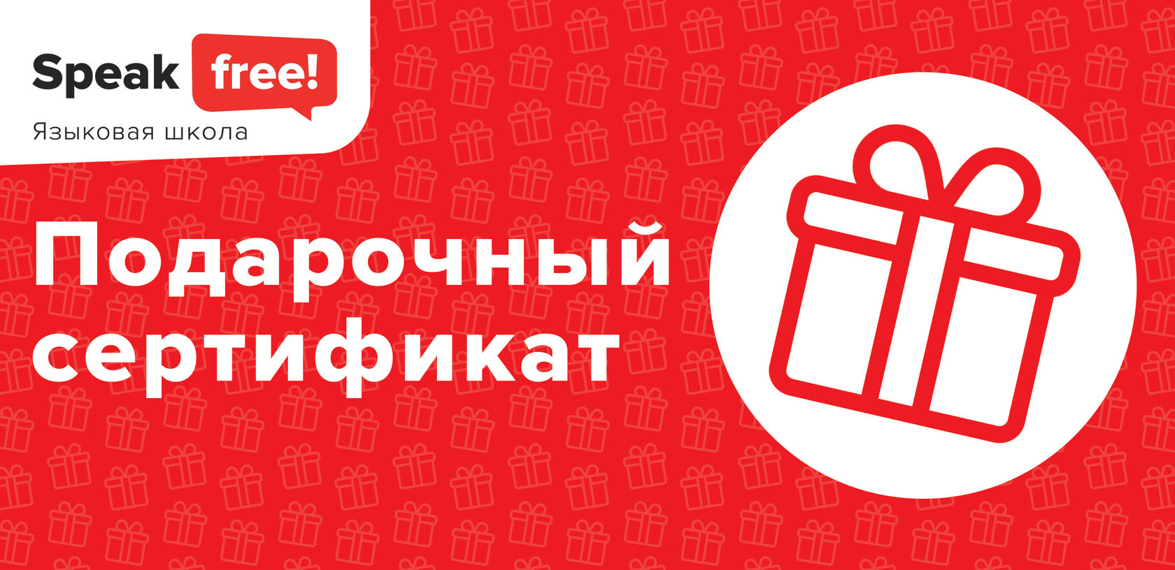 Парфюм Лидер Интернет Магазин Узнать Номинал Карты