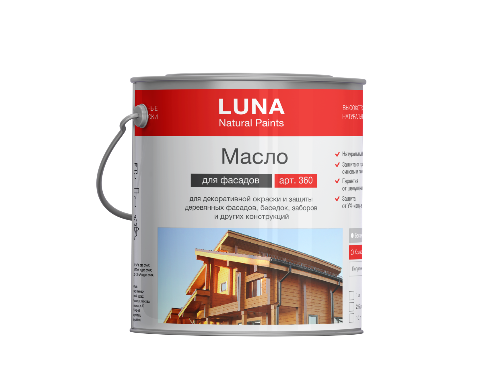 Лазурь предназначена для защиты деревянных фасадов, оград и беседок.