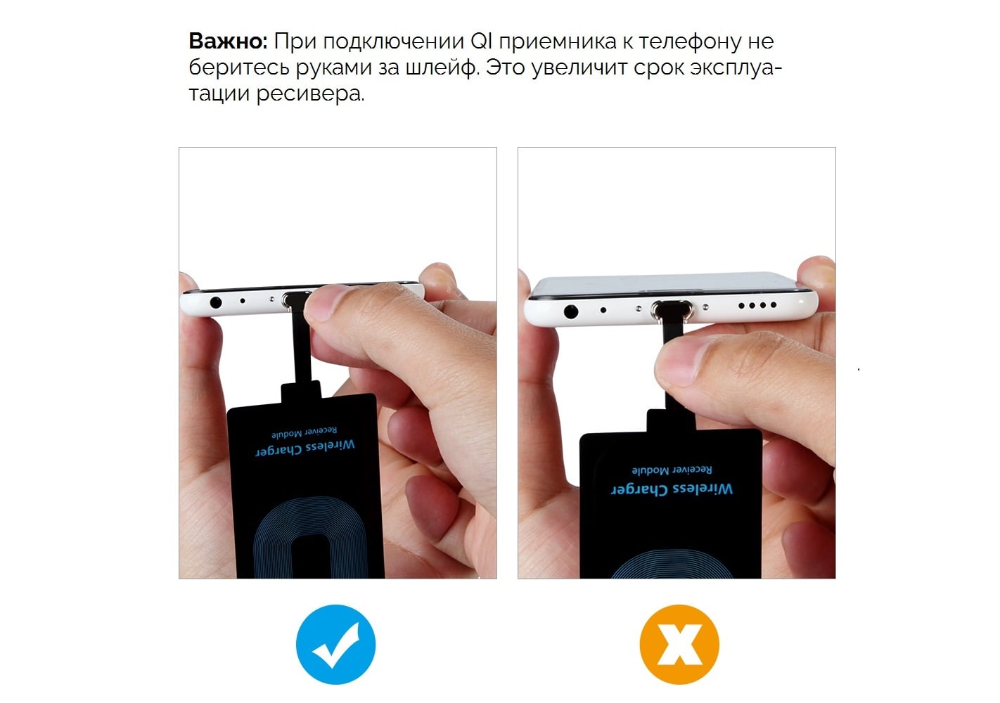 QI приемник для iPhone, Android и телефонов с разъемом type C |Купить в  iPOWER