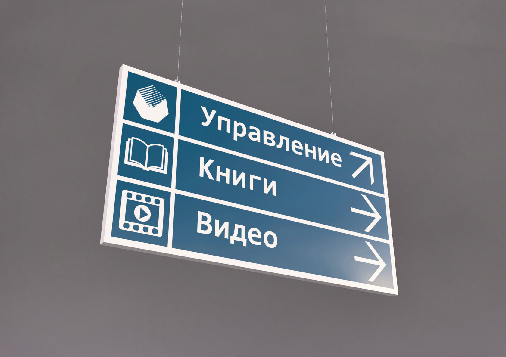 Заказать табличку в Уфе. Таблички из металла и пластика. Информационные ...