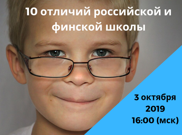 Отличие русской бани от сауны. Баня и сауна отличия. Отличие финской от русской. Финская сауна. Отличие финской от русской.