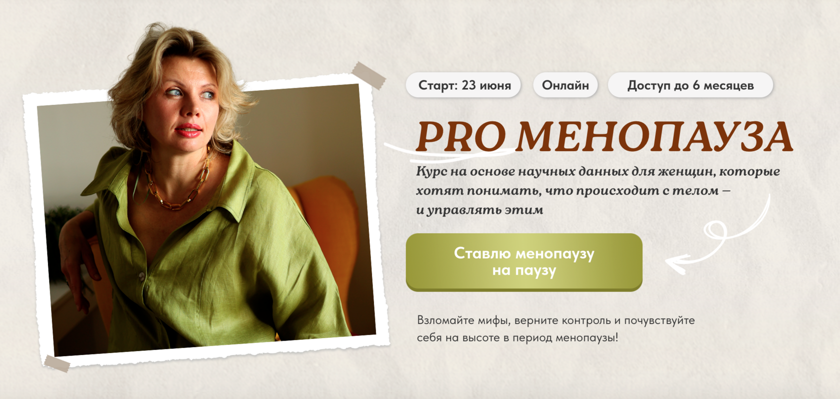academy-rpp.ru