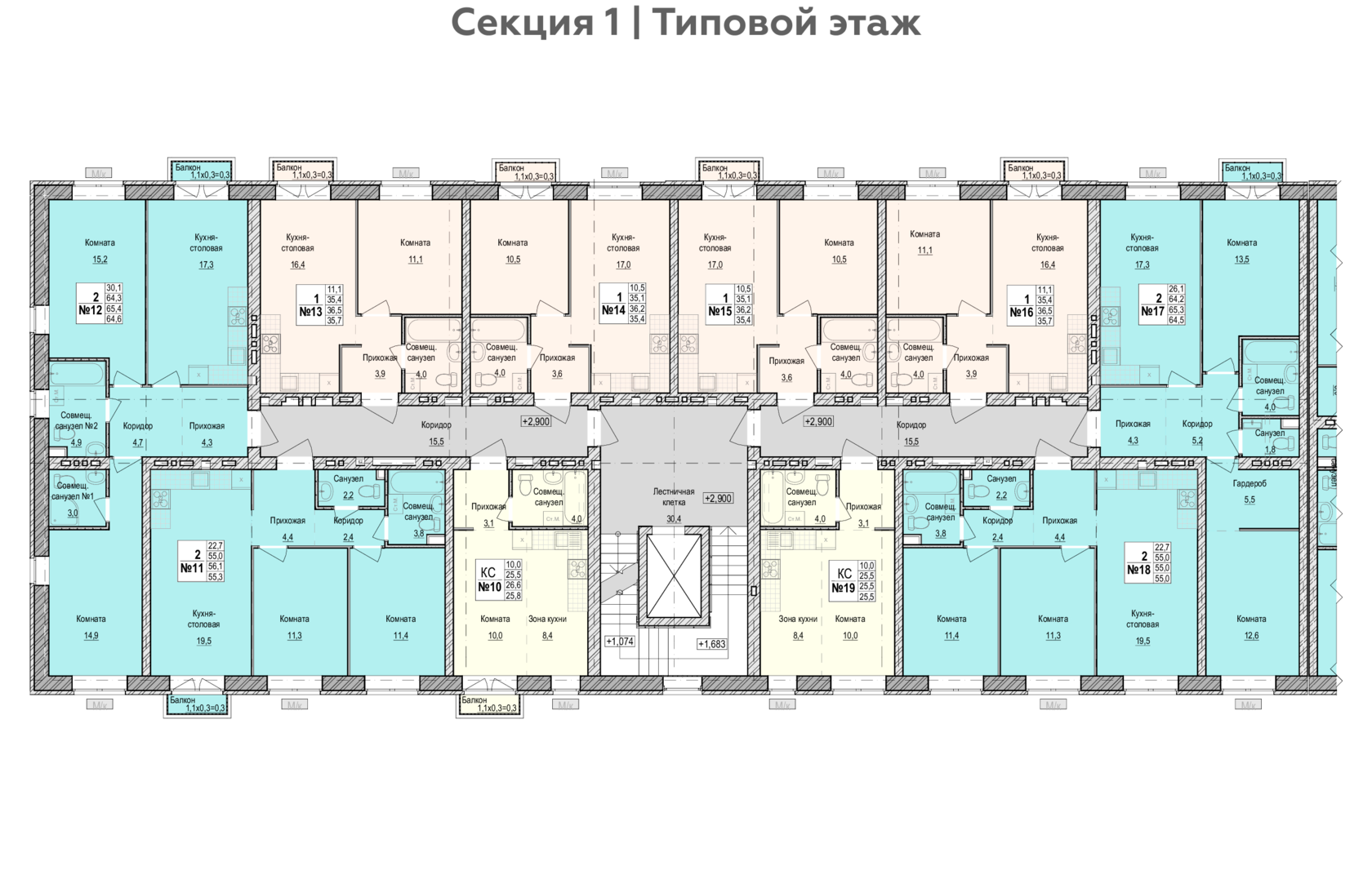 50 планов. Санвилл планировки. Планировка Красноярск ЖК Славянский. ЖК Санвилл Ижевск. СОЛНЦЕPARK ЖК планировки.