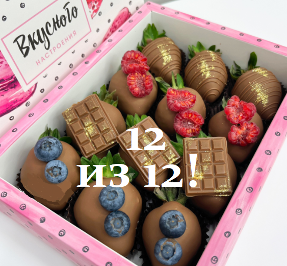 курсы в Шоколадную Пятницу. Академия хоумстейджига