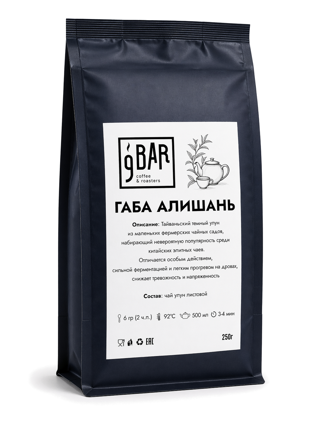 ГАБА Алишань улун