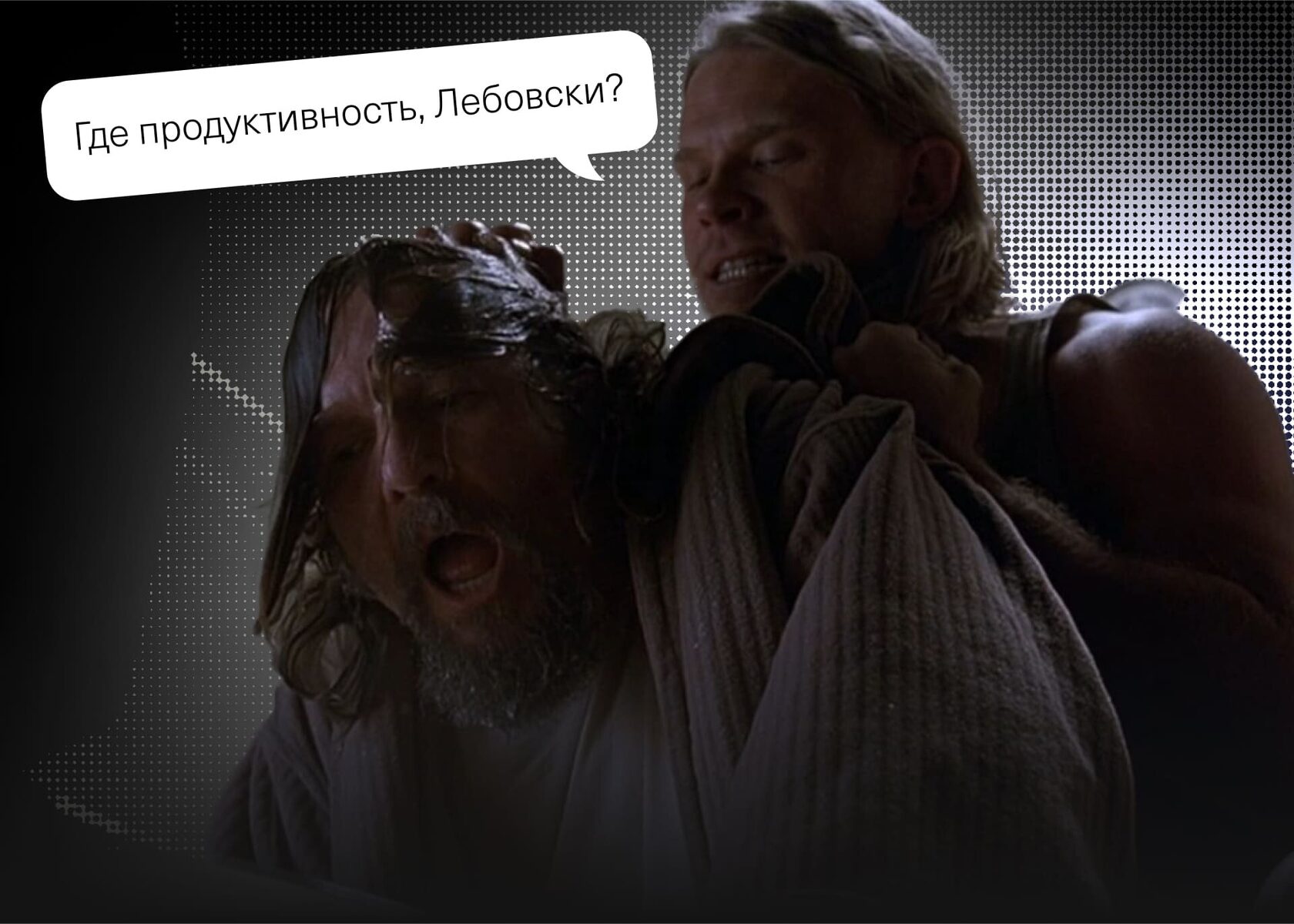 «Каждый день – шаббат, Донни, еврейский день отдыха». Или как я справлялся с прокрастинацией на удаленке