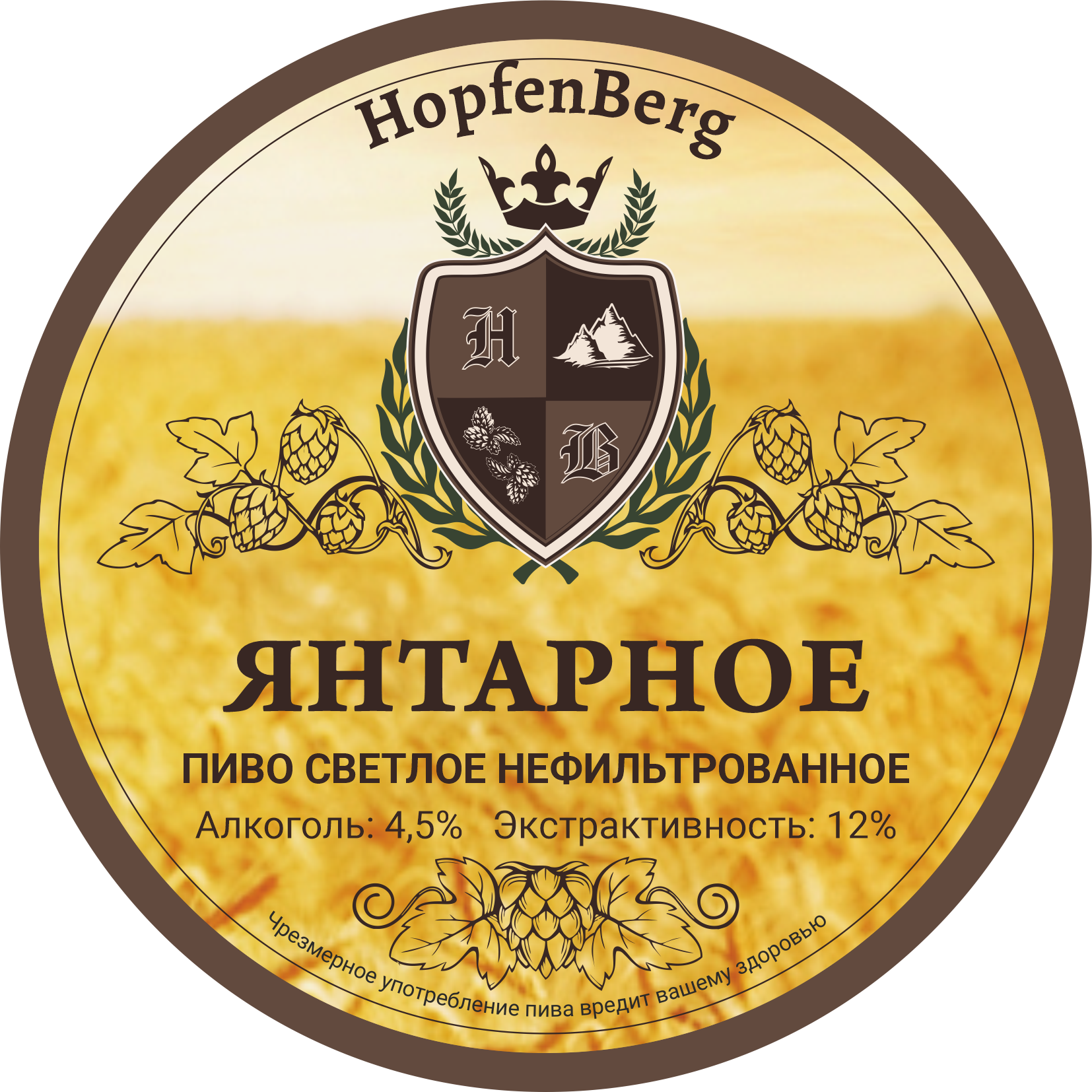 Пиво ЧЕШСКИЙ ГРАНАТ, тёмное, фильтрованное | Пивоварня HopfenBerg