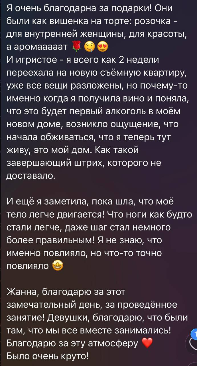 Отзыв 13