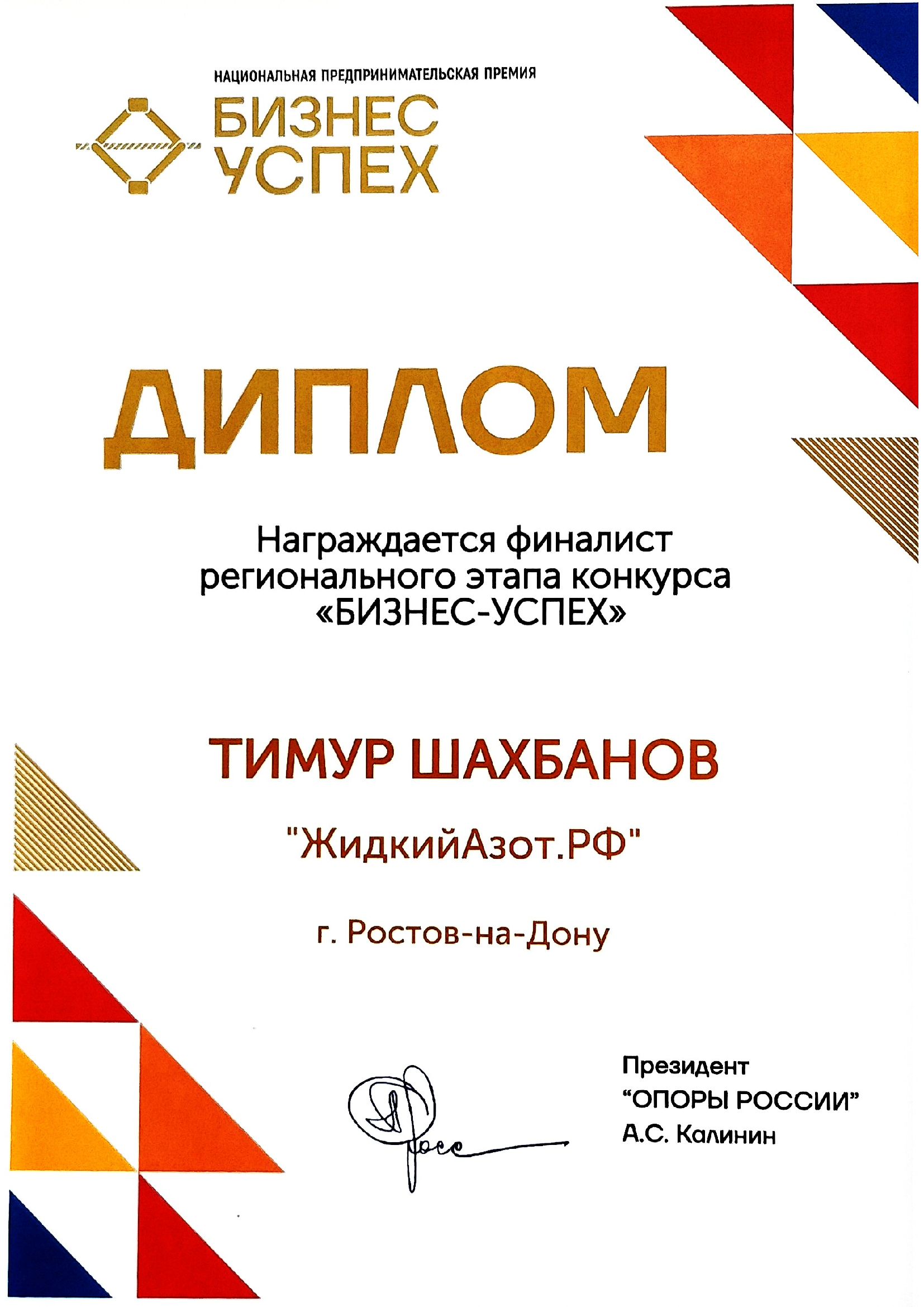Сосуды Дьюара, КриоТермосы, доставка по России, всегда в наличии