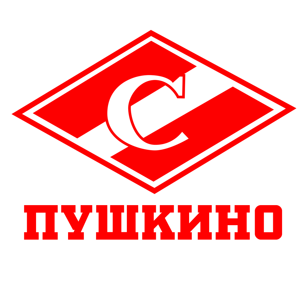 Спартак Пушкино